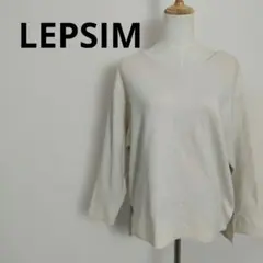 LEPSIM★バックボタン 2wayプルオーバー カットソー F