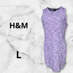H&M パープル ノースリーブ ミニワンピース 【L】