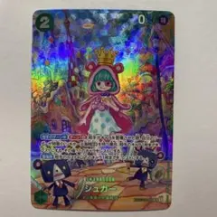 2026年最新】シュガー sr spの人気アイテム - メルカリ