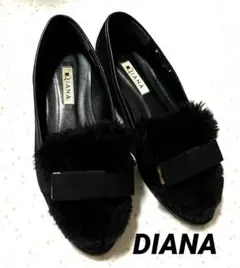 【DIANA ダイアナ】ブラックファー付きローファー 24