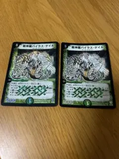 超神龍バイラス・ゲイル 5コスト 9000パワー 超神龍バイラス・ゲイル 5コスト 9000パワー - メルカリ