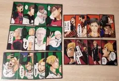 ハイキュー!!援 セット