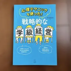 Item thumbnail for item fa994ff2-36f8-4d12-bf90-7d8c521e2078