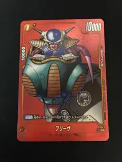 フュージョンワールド リミテッドパック MANGAver.FS04-11フリーザ