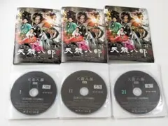 2026年最新】天龍八部 dvd-boxの人気アイテム - メルカリ