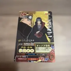 極美品　NARUTO データカードダス うちはイタチ NM-216 NARUTO データカードダス うちはイタチ NM-216 - メルカリ