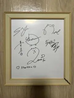 FRUITSZIPPER 全員直筆サイン色紙