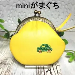 mtzk1739msm2653様 リクエスト 2点 まとめ商品