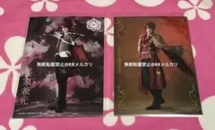 ミュージカル刀剣乱舞 ブロマイド 刀ミュ 夜半 後家 佐奈宏紀 個人ブロマイド