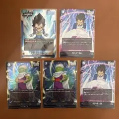 2026年最新】フュージョンワールドまとめ売りの人気アイテム - メルカリ