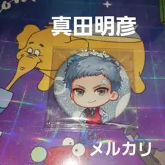 たりす様 リクエスト 2点 まとめ商品