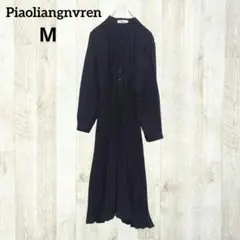 Piaoliangnvren 長袖 ロングワンピース M相当 ブラック 黒 上品