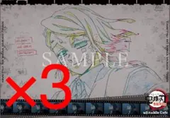 鬼滅の刃 鬼滅　ufotable cafe 3期　ランチョンマット　魘夢