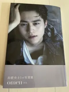 鈴鹿央士　KANGOLサイン入りステッカー 鈴鹿央士 KANGOLサイン入りステッカー 鈴鹿央士 直筆サイン入り