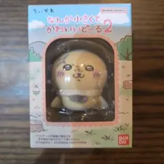BANDAI なんんい小さくてかわいいどーる2 ちいかわ