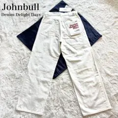 新品 JOHNBULL ジョンブル ワイドパンツ 白 28 M ホワイトデニムのサムネイル