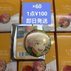 あんスタ コレクション 缶バッジ 春川宙 55点セット(定価からほぼ半額