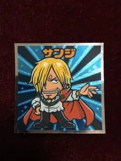 ワンピースマンチョコシール2  新世界編No.05  サンジ