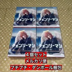 劇場版　チェンソーマン　レゼ篇　ハイプレミアムフィギュア　天使の悪魔　４個セット