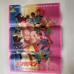仮面ライダーアマゾンの本の直筆サイン - メルカリ