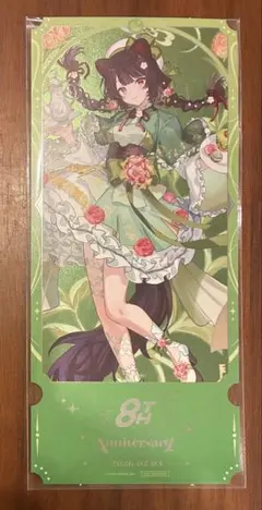 fcgo様 リクエスト 2点 まとめ商品