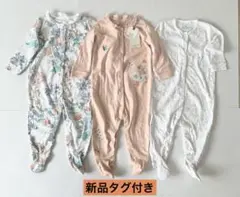 [新品] ネクスト ベビー NEXT 女の子 スリープウェア 3枚　長袖 足つき