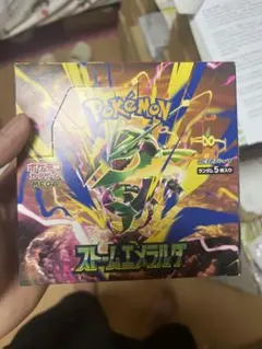 ストームエメラルダ 未開封 シュリンクなし ぺりぺりなし 1BOX - メルカリ