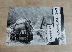 名場面カード　緑谷出久　ヒロアカ