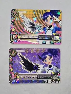 アイカツ カード 霧矢あおい アクセサリー 2枚セット 即購入⭕ バラ売り⭕