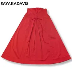 SALE✨️【新品】SAYAKADAVIS レースアップ フレアロングスカートのサムネイル