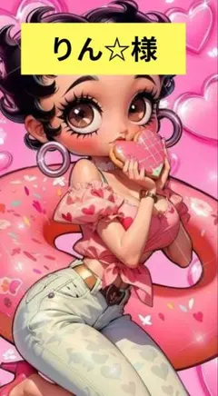 りん☆様専用 アクリルパーツ