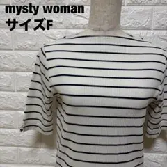 mysty woman マリンボーダー柄 五分袖リブニット F 春夏【1363】のサムネイル