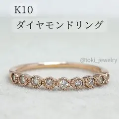 A・D・A K10リング 9号 【石取れジャンク品】 A・D・A K10リング 9号 【石取れジャンク品】 - メルカリ