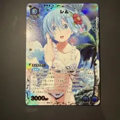 ⭐️即日発送⭐️ユニオンアリーナ レム SR★ パラレル 1枚 ReゼロVol.2