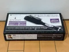2026年最新】AFLOAT×クレイツイオン ホットブローブラシ ベリーの人気