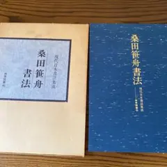 三日月様 リクエスト 5点 まとめ商品