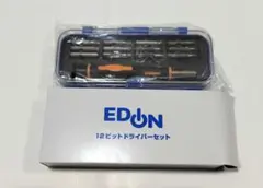 エディオン　12ビットドライバーセット