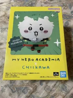 緑谷出久 CHIIKAWA フィギュア BANDAI