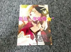 DIABOLIK LOVERS♡ 逆巻ライト♡ アニメイト特典⭐️ ブロマイド♪
