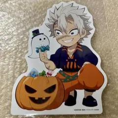 鬼滅の刃　みにきゃら5周年記念　大集合くじ　不死川実弥　2021 ハロウィン