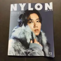 NYLON JAPAN 12号 RYOHEI ABE