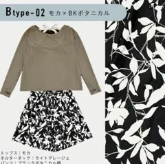 2点で完結！お腹が見えない！ インナーがくっついた水着セット　9号Mサイズ