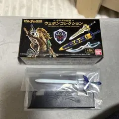 ゼルダの伝説 ウェポンコレクション　マスターソード フィギュア