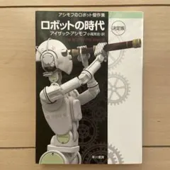 Item thumbnail for item 913892f3-7013-490f-8ab0-42ff353d0265