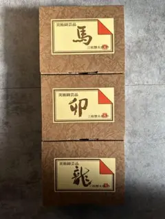 2026年最新】三枝惣太郎の人気アイテム - メルカリ