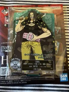 ONE PIECE 一番くじ　赤髪海賊団 H賞　ヤソップ