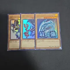 遊戯王 炎の剣士 サラマンドラ 初期 ウルトラ 2枚セット - メルカリ