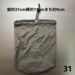 UNIQLO ULTRA LIGHT DOWN 収納袋 巾着