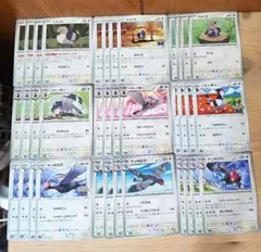 N224 マメパト ハトーボー ケンホロウ 進化ライン ポケモンカード ポケカのサムネイル