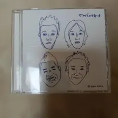 ジャパハリネット/満ちて来たる日々